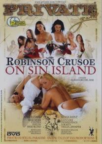 Робинзон Крузо на острове грехов/Robinson Crusoe on Sin Island