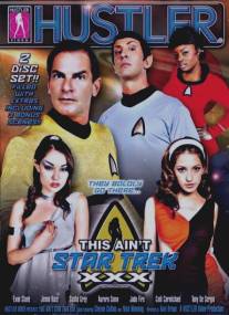 Звездный путь: Пародия для взрослых/This Ain't Star Trek XXX (2009)