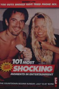 101 шокирующий момент/101 Most Shocking Moments in Entertainment (2003)