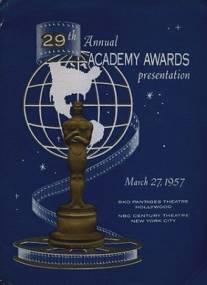 29-я церемония вручения премии «Оскар»/29th Annual Academy Awards, The (1957)