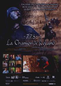 778 - Песнь о Роланде/778 - La Chanson de Roland (2011)