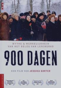 900 дней/900 Dagen (2011)