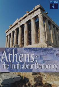 Афины: Правда о демократии/Athens: The Truth About Democracy (2007)