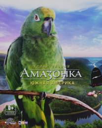 Амазонка 3D/Faszination Amazonas 3D (2012)