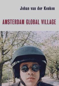 Амстердам, большая деревня/Amsterdam Global Village