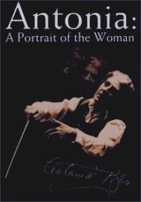 Антония: Портрет женщины/Antonia: A Portrait of the Woman