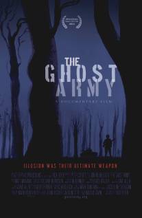 Армия-призрак/Ghost Army, The