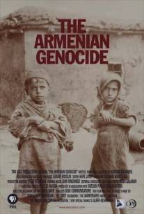 Армянский геноцид/Armenian Genocide (2006)