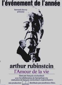 Артур Рубинштейн - Любовь к жизни/L'amour de la vie - Artur Rubinstein (1969)