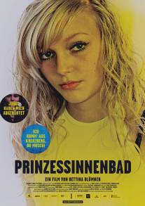 Бассейн принцесс/Prinzessinnenbad (2007)