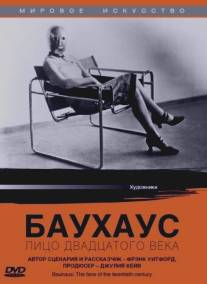 Баухаус: Лицо двадцатого века/Bauhaus: The Face of the 20th Century