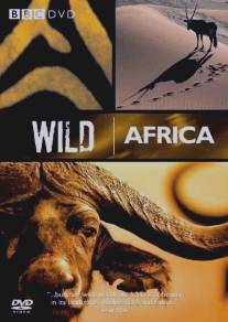 BBC: Дикая Африка/Wild Africa