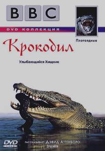 BBC: Крокодил/Crocodile (1995)