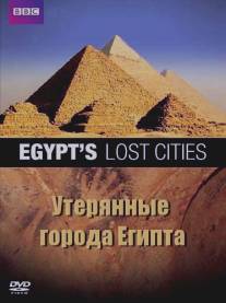BBC: Утерянные города Египта/Egypt's Lost Cities (2011)