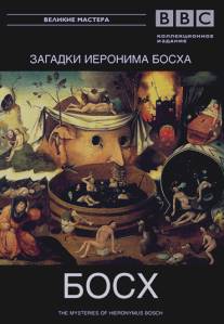BBC: Загадки Иеронима Босха/The Mysteries Of Hierohimus Bosch (1981)