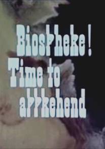 Биосфера! Время осознания/Biosphere! Time to apprehend (1974)