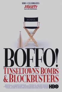 Бомбы и блокбастеры Тинсельтауна/Boffo! Tinseltown's Bombs and Blockbusters