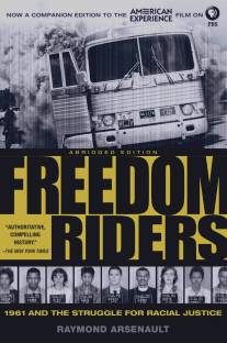 Борцы за свободу/Freedom Riders