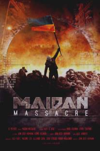 Бойня на Майдане/Maidan Massacre