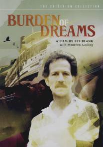 Бремя мечты/Burden of Dreams (1982)