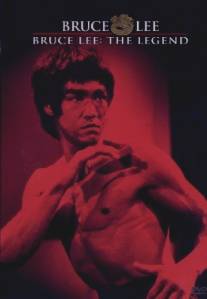 Брюс Ли - человек легенда/Bruce Lee, the Legend