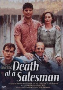 Частная беседа: На съемочной площадке «Смерти коммивояжера»/Private Conversations: On the Set of 'Death of a Salesman' (1985)