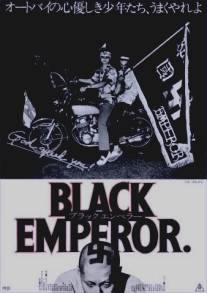 Чёрный император/Goddo supiido yuu! Burakku emparaa (1976)