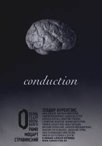 Conduction