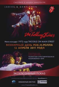 Дамы и господа... THE ROLLING STONES/Ladies and Gentlemen: The Rolling Stones