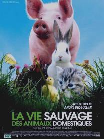 Дикая жизнь домашних животных/La vie sauvage des animaux domestiques (2009)