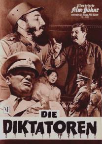 Диктаторы/Die Diktatoren (1961)