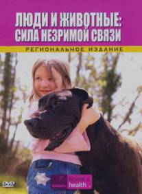 Discovery: Люди и животные: Сила незримой связи/Pets and People: The Power of the Health Connection