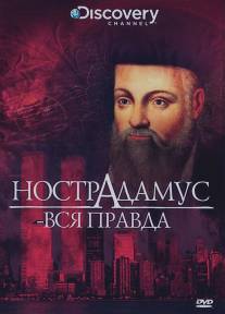 Discovery: Нострадамус - вся правда/Nostradamus - The Truth