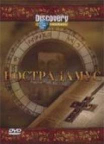Discovery: Нострадамус/Nostradamus (2006)
