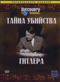 Discovery: Тайна убийства Гитлера/Virtual History: The Secret Plot to Kill Hitler (2004)