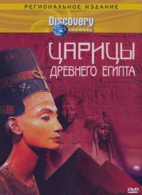 Discovery: Царицы Древнего Египта/Women Pharaohs