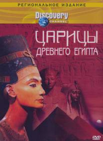 Discovery: Царицы Древнего Египта/Women Pharaohs Discovery: Царицы Древнего Египта/Women Pharaohs