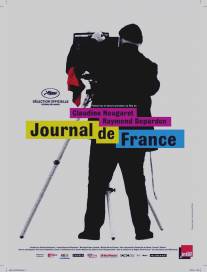 Дневник Франции/Journal de France
