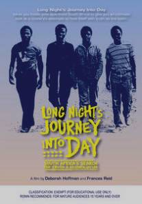 Долгий путь из ночи в день/Long Night's Journey Into Day