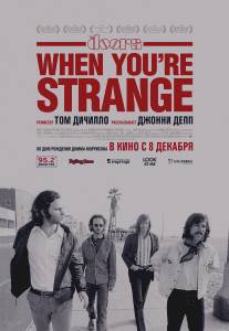 Doors: When You're Strange, The (2009)