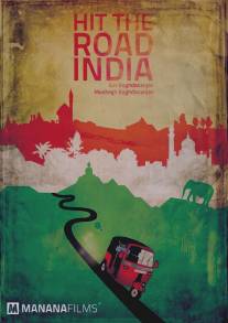 Дорога: Индия/Hit the Road: India (2013)