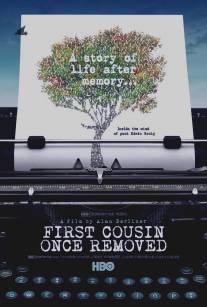 Двоюродный дядя/First Cousin Once Removed (2012)