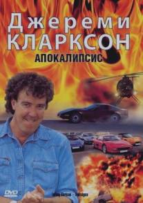 Джереми Кларксон: Апокалипсис/Apocalypse Clarkson