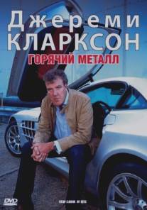 Джереми Кларксон: Горячий металл/Clarkson: Hot Metal (2004)