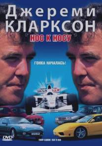 Джереми Кларксон: Нос к носу/Jeremy Clarkson: Head to Head (1999)