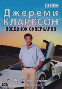 Джереми Кларксон: Поединок суперкаров/Clarkson Supercar Showdown