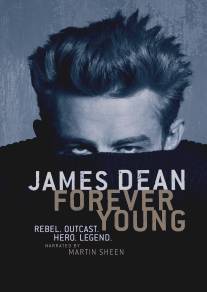 Джеймс Дин: Вечно молодой/James Dean: Forever Young
