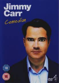 Джимми Карр: Комик/Jimmy Carr: Comedian (2007)