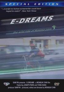 E-Dreams