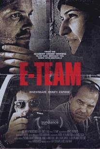 E-Team (2014)